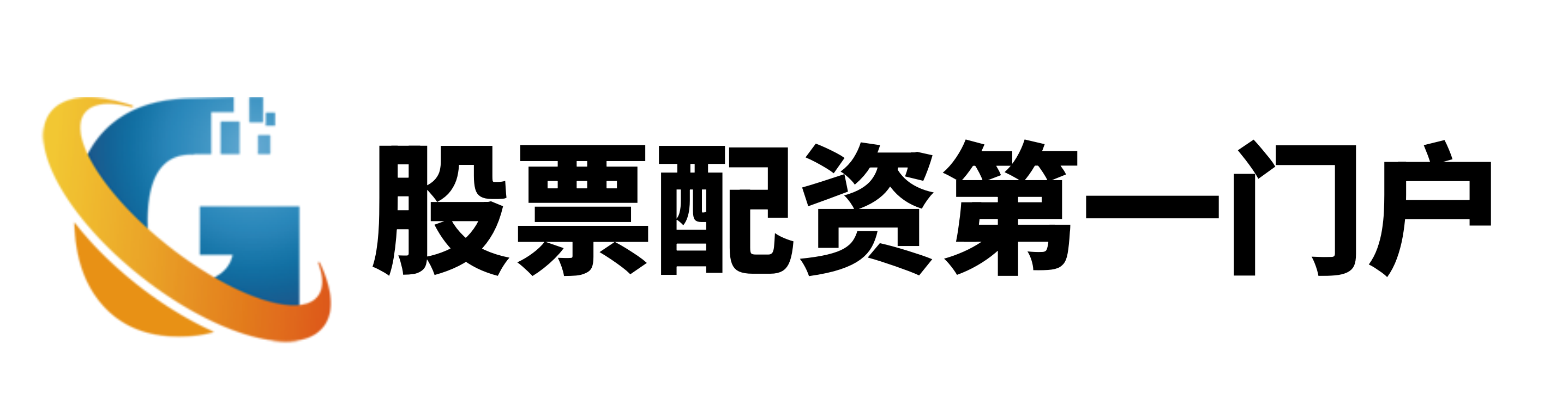 免息配资公司